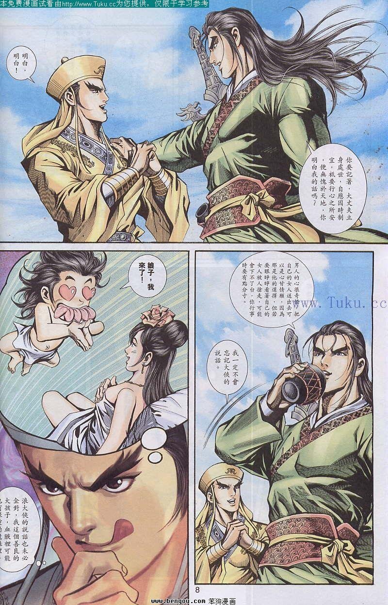 第38卷