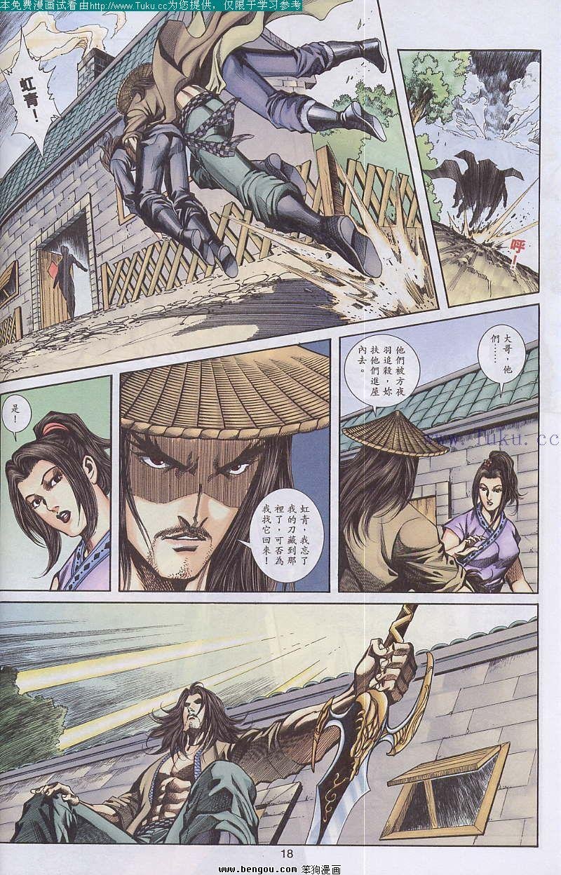 第38卷