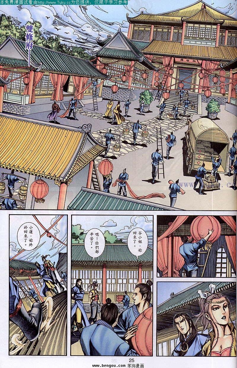 第38卷