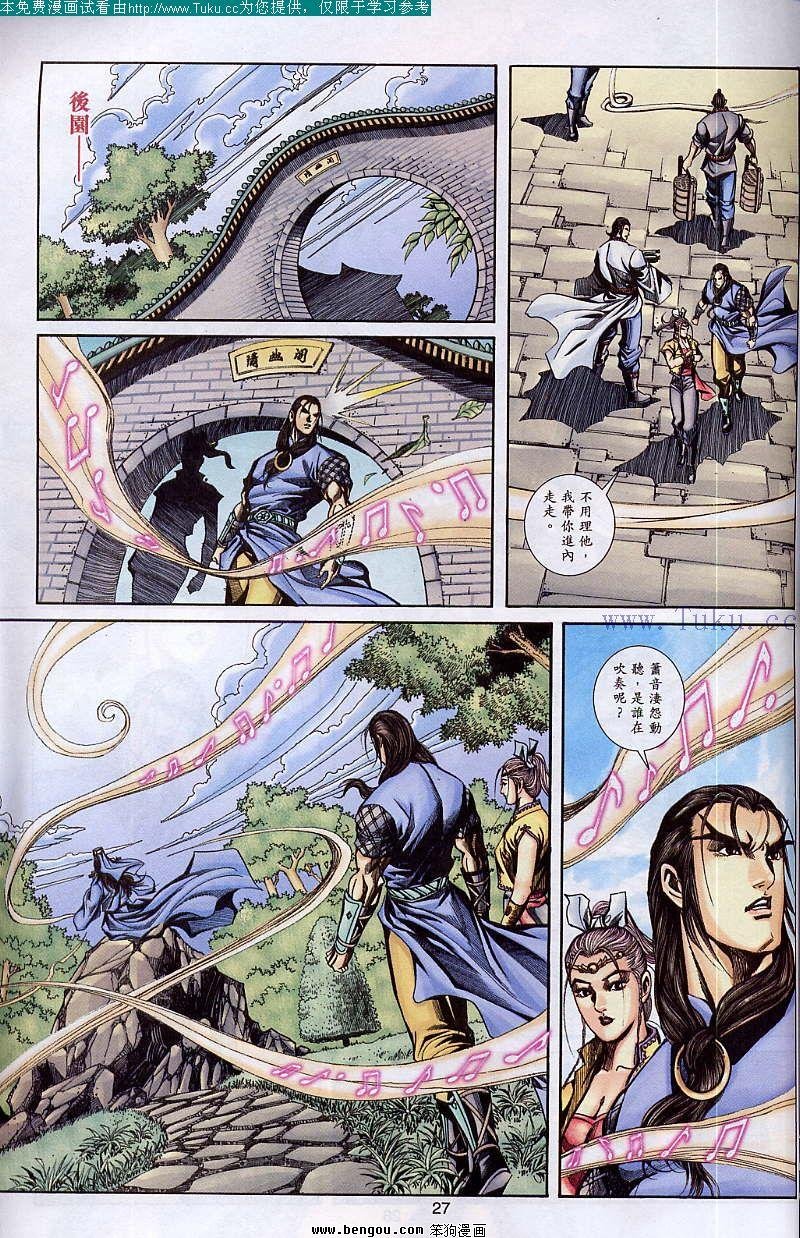 第38卷