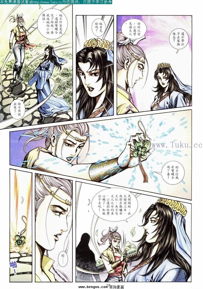 第39卷