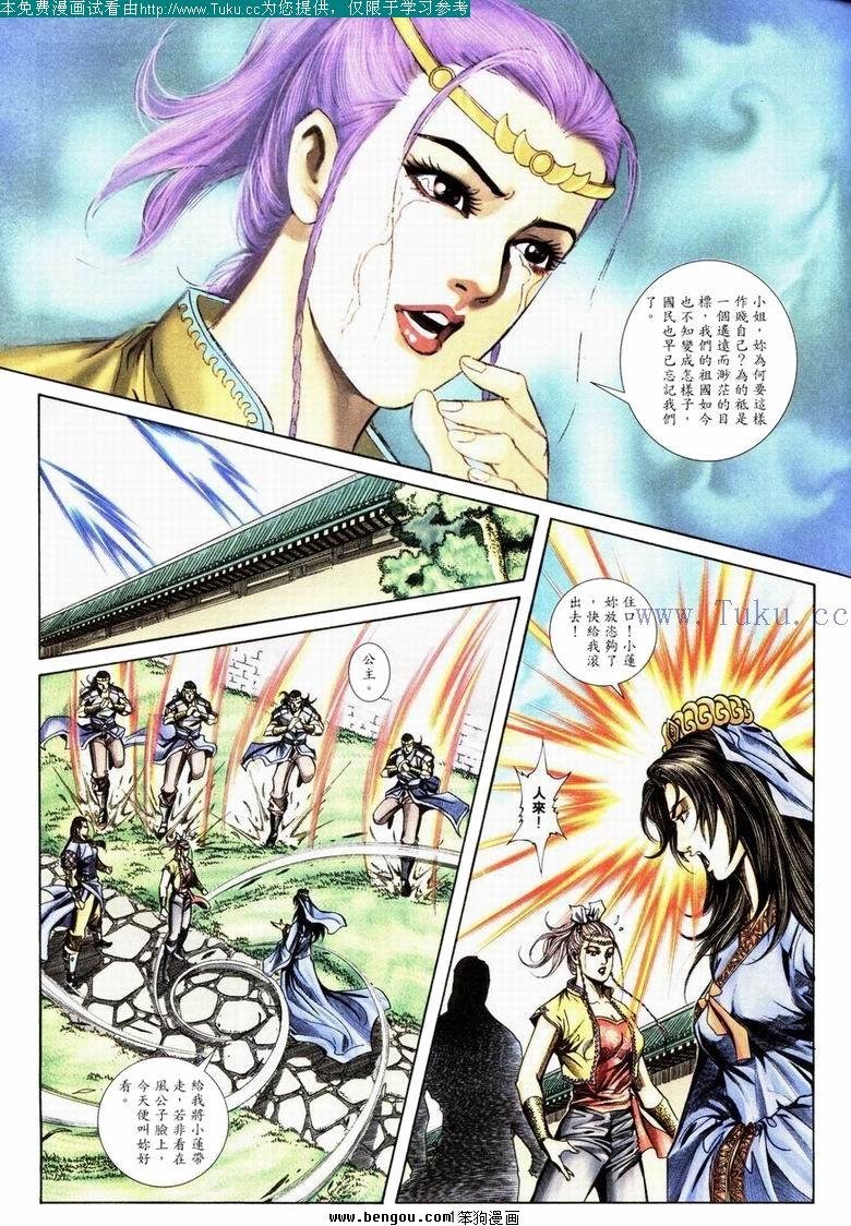 第39卷