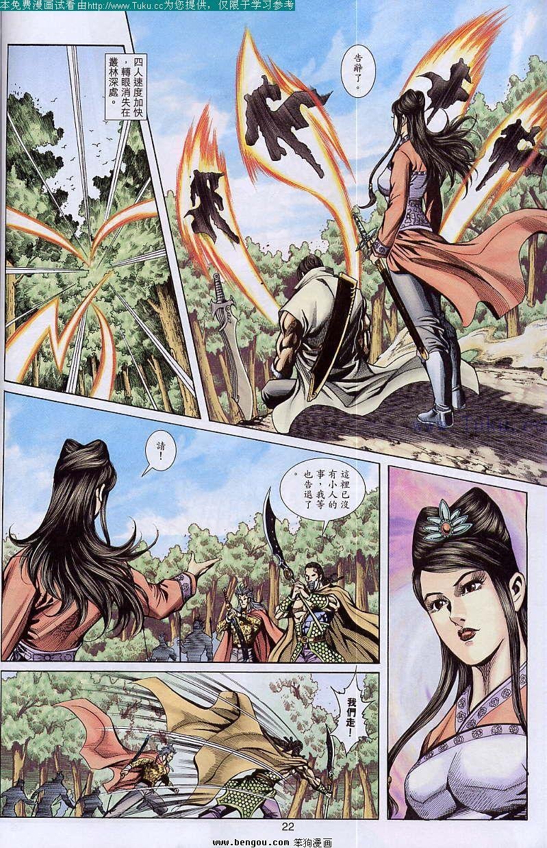 第40卷