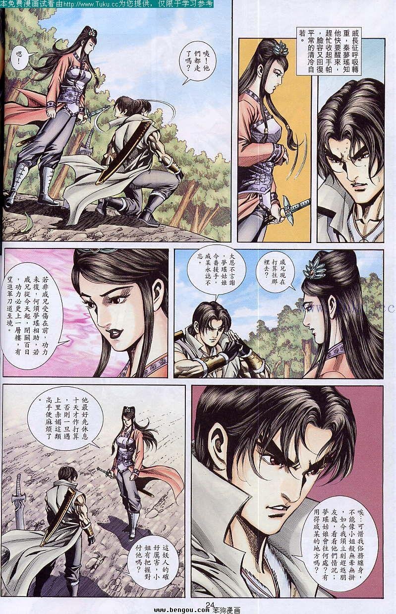 第40卷