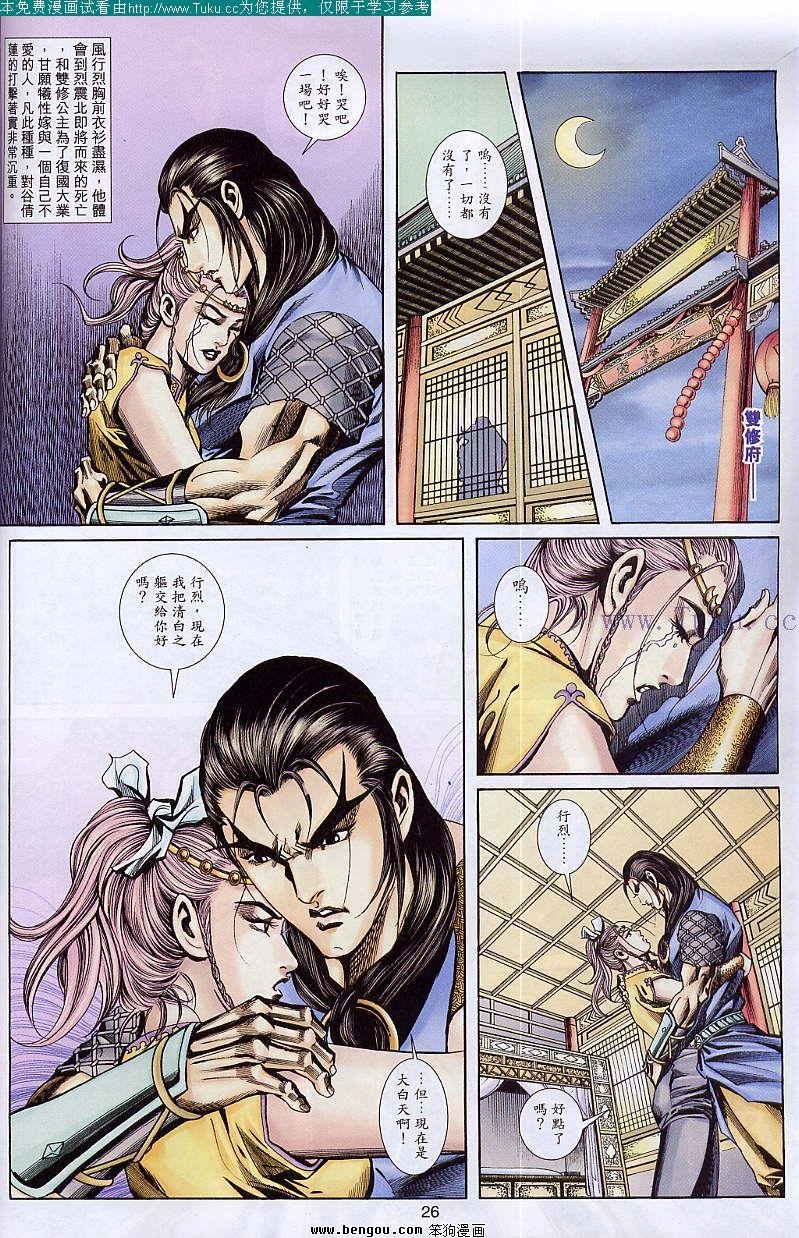 第40卷