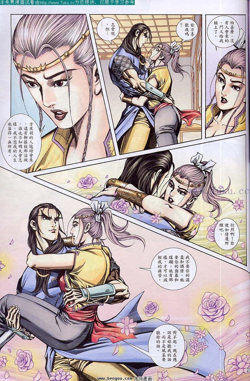 第40卷