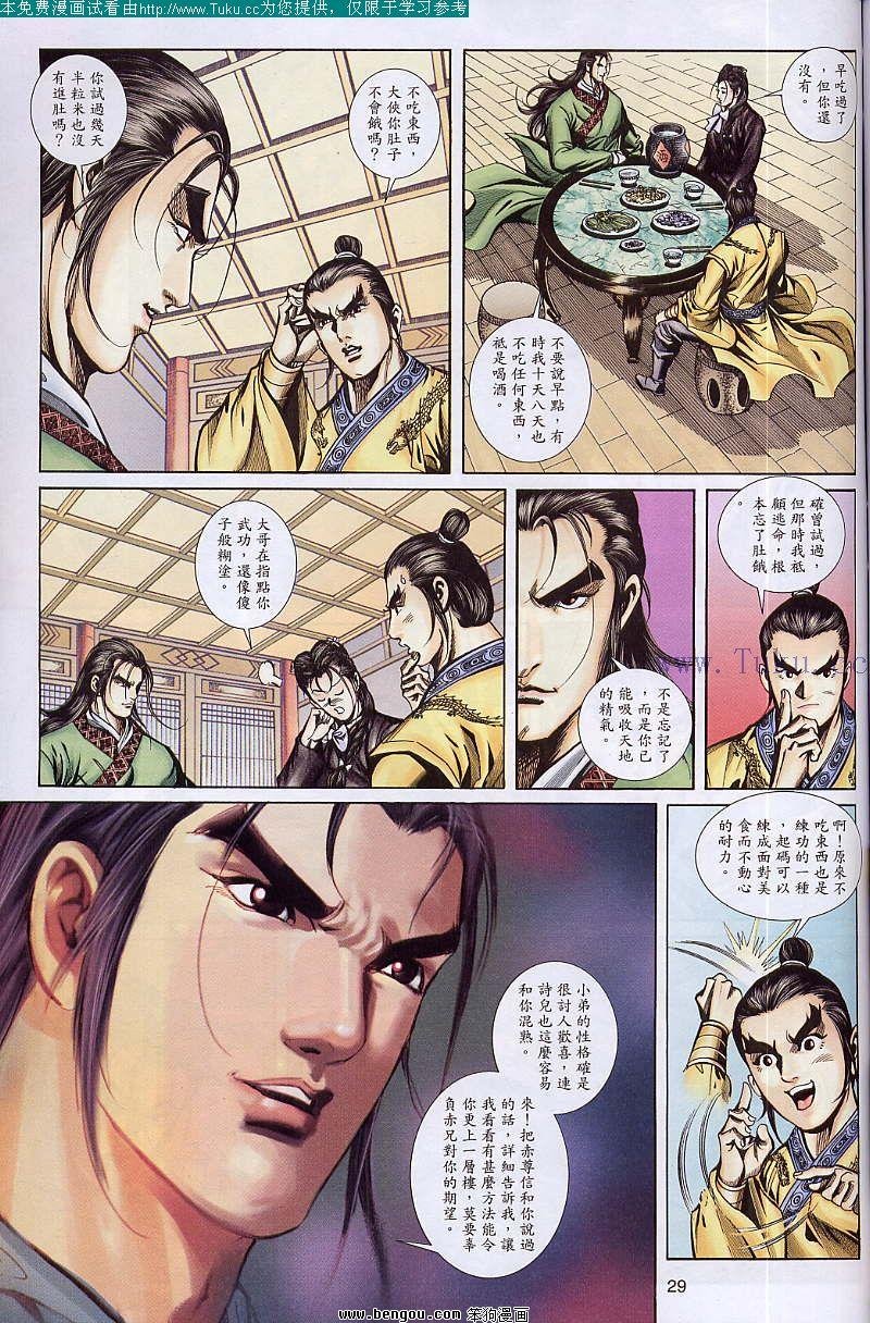 第40卷