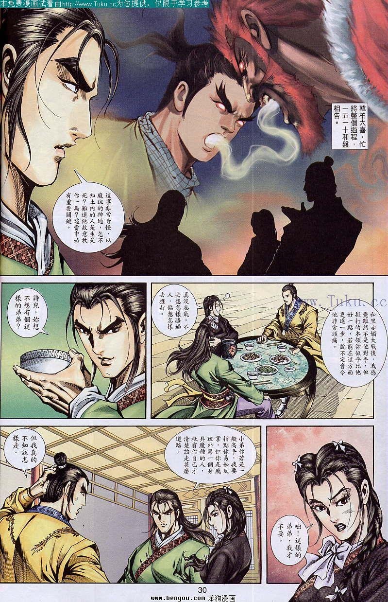 第40卷