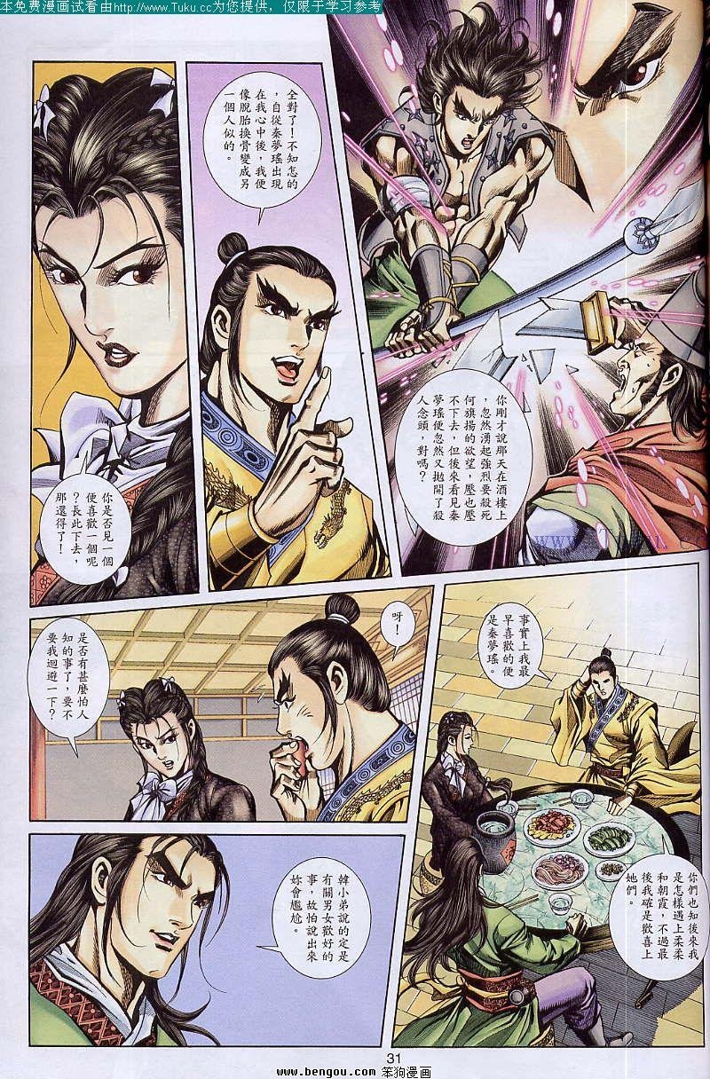 第40卷
