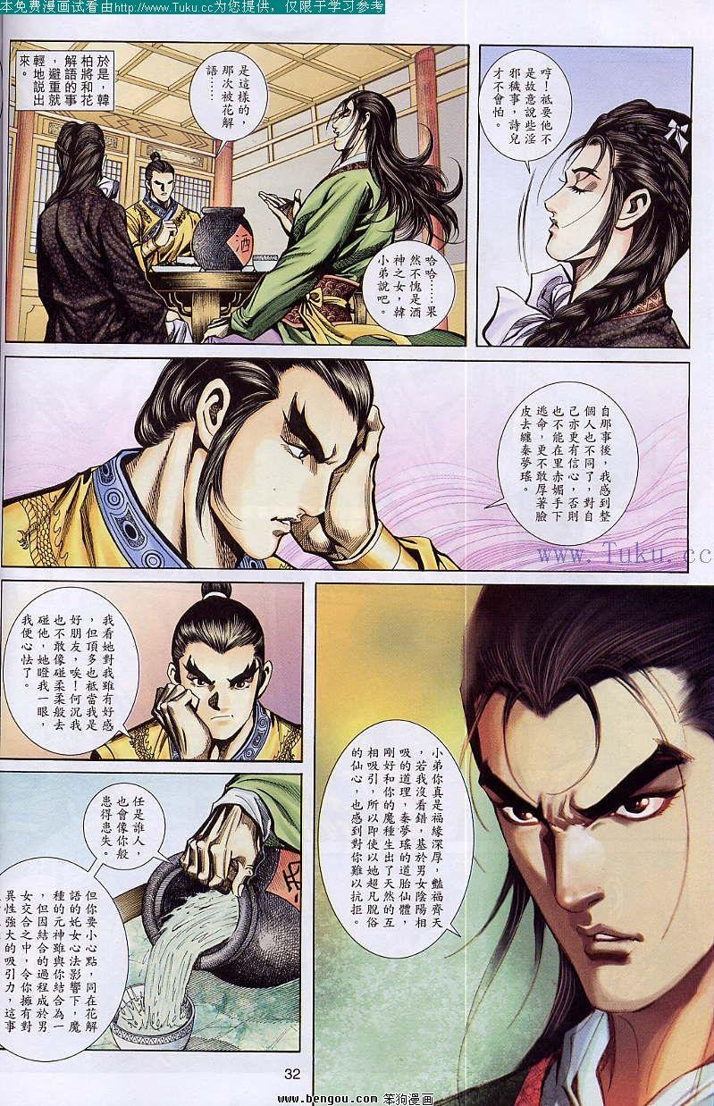 第40卷