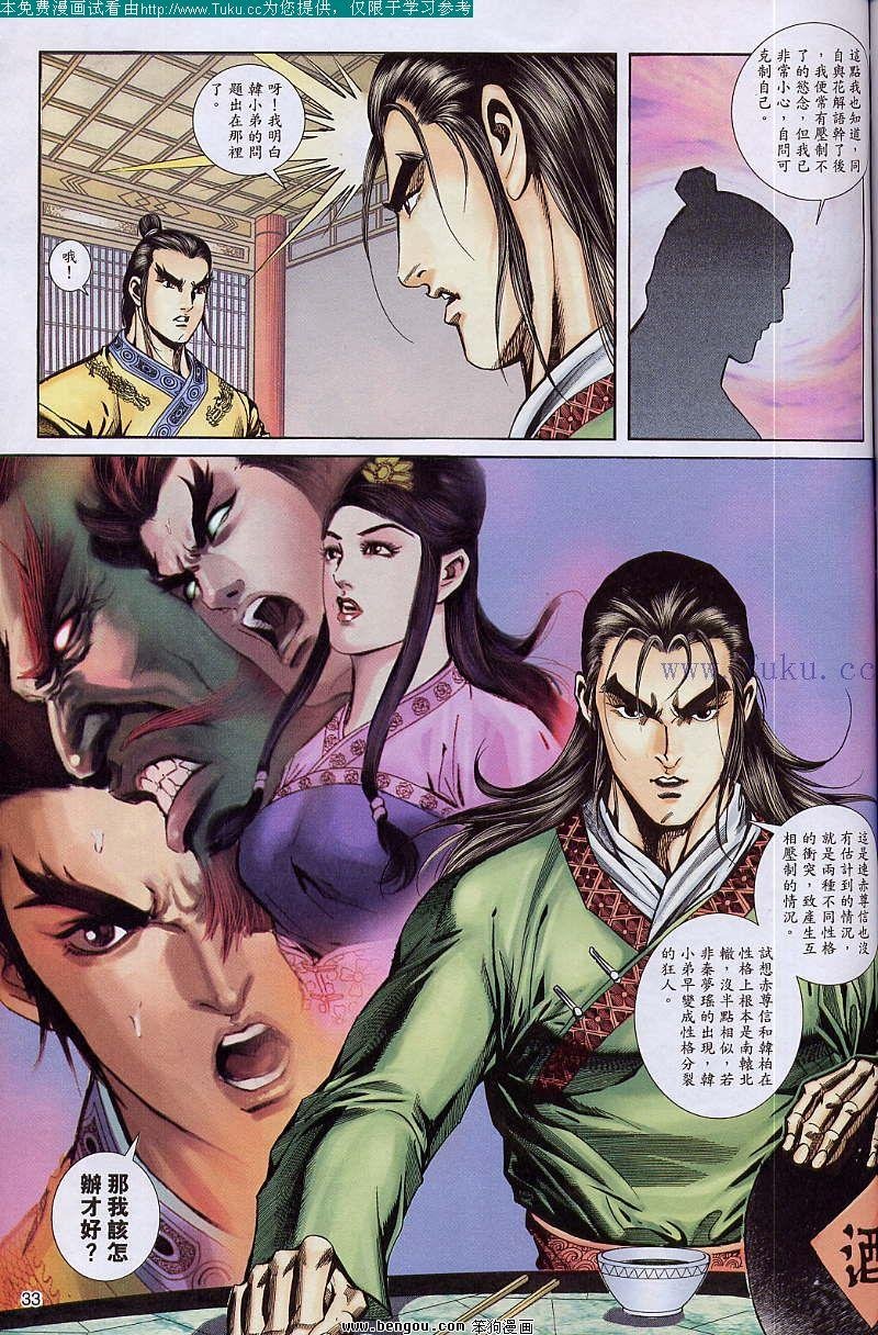 第40卷