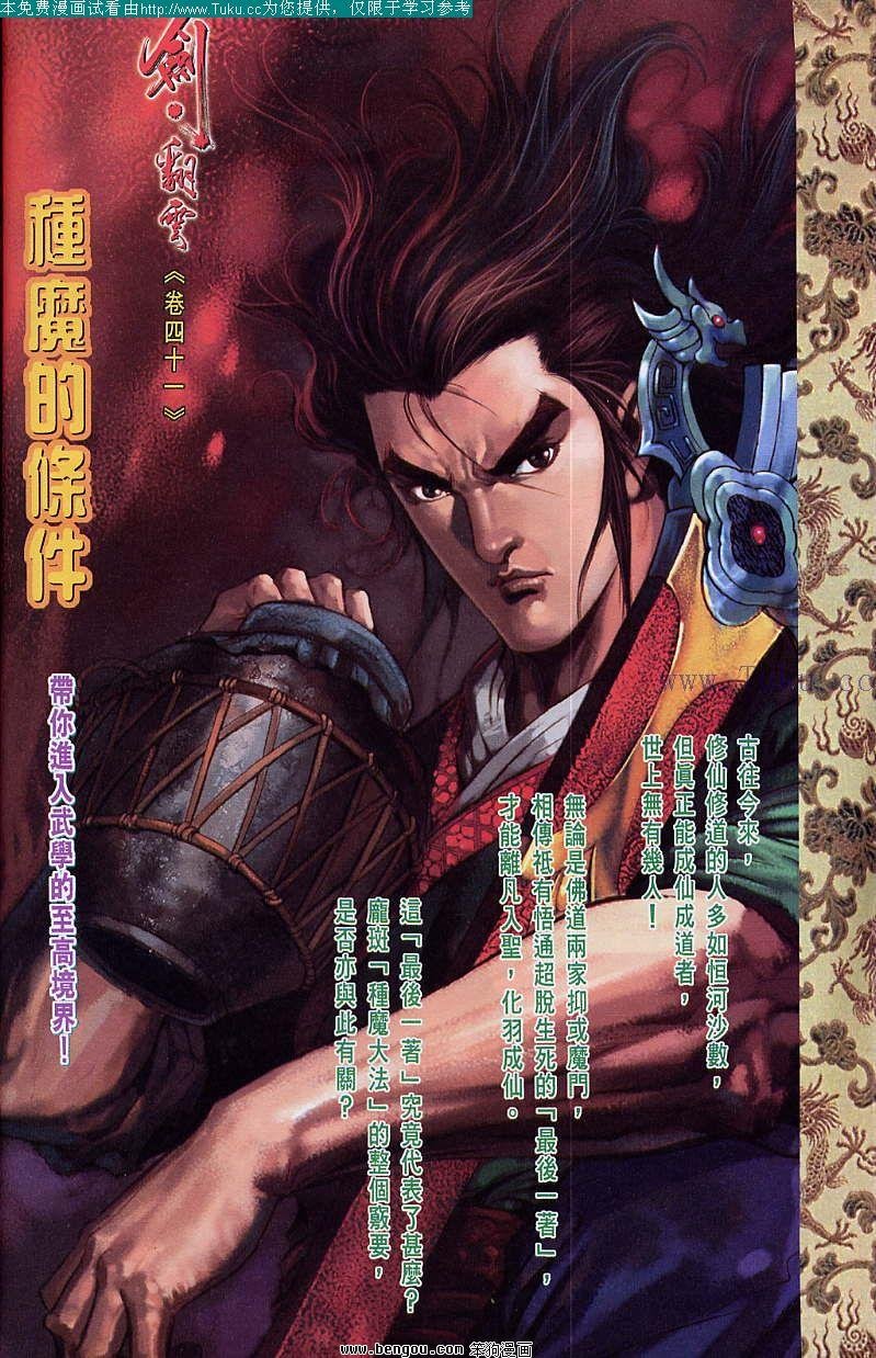 第40卷