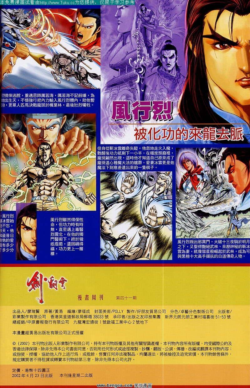 第41卷