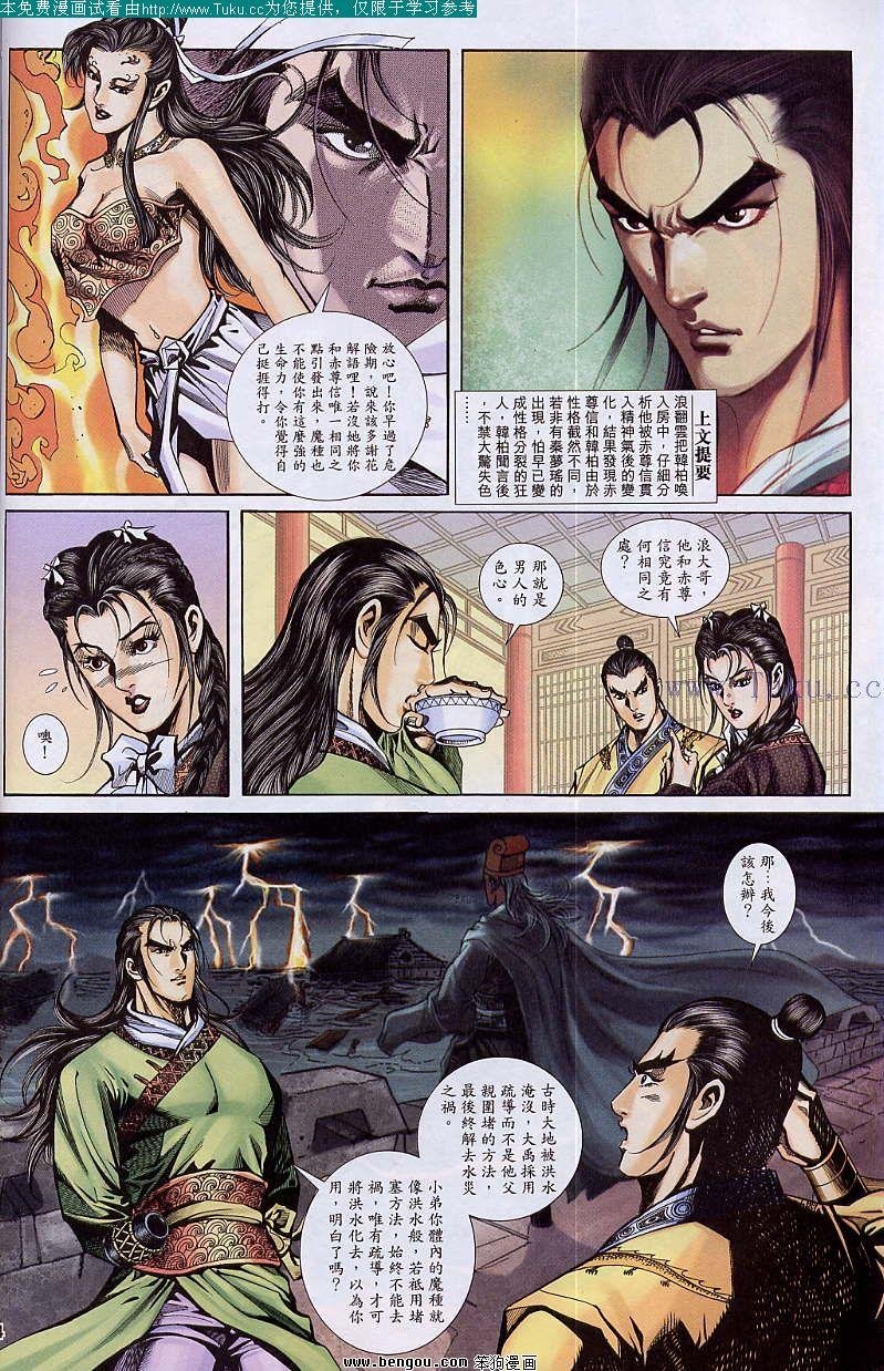 第41卷
