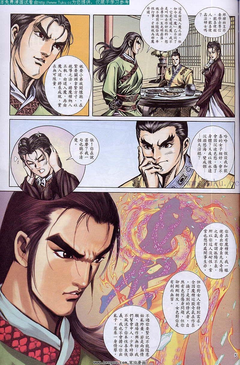 第41卷