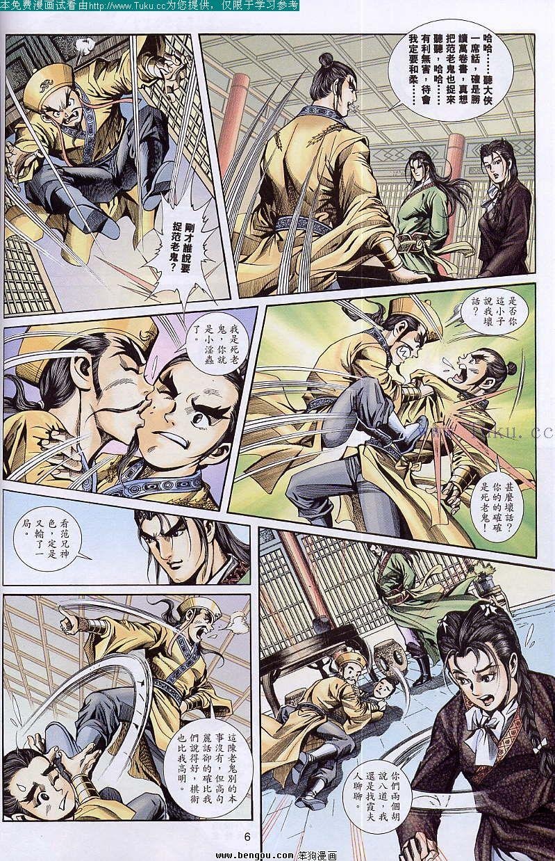 第41卷