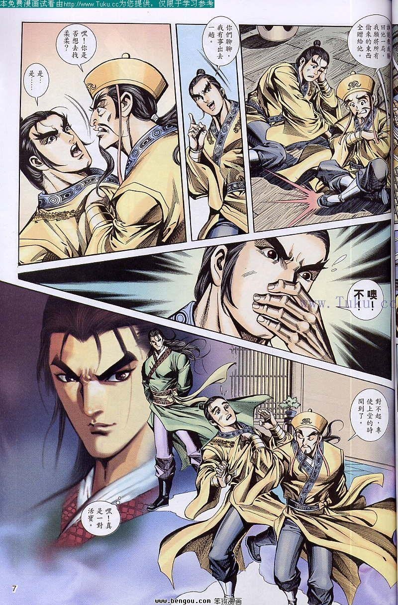第41卷