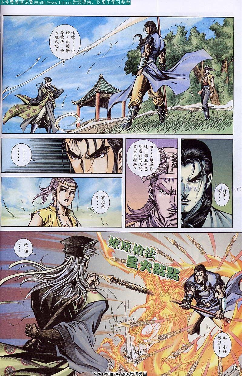 第41卷