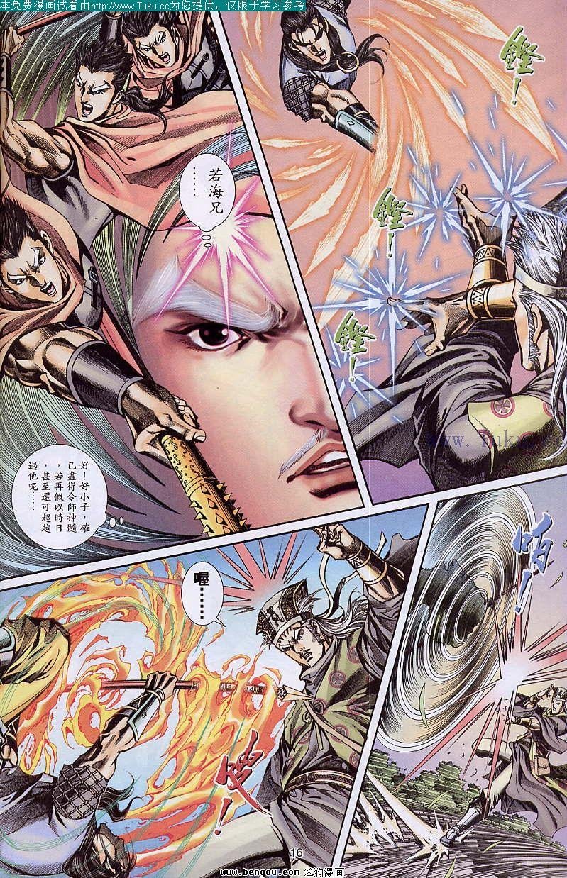 第41卷
