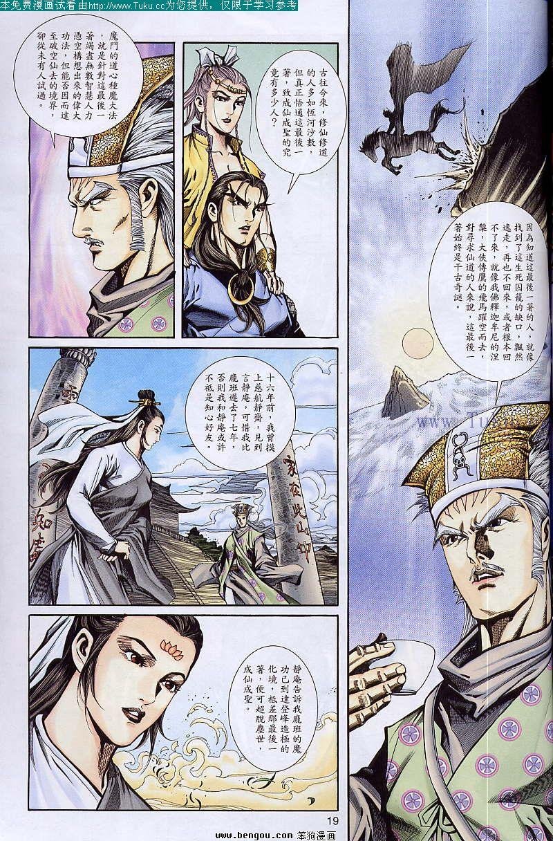 第41卷