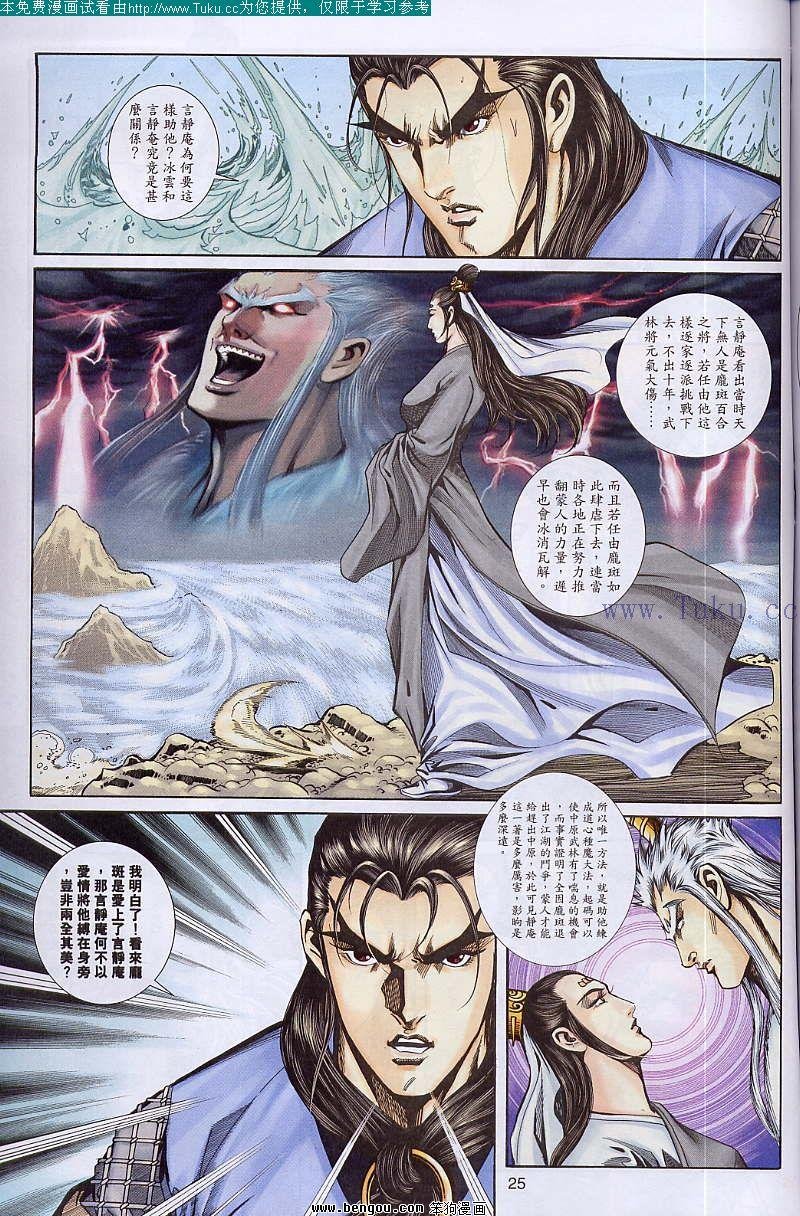 第41卷