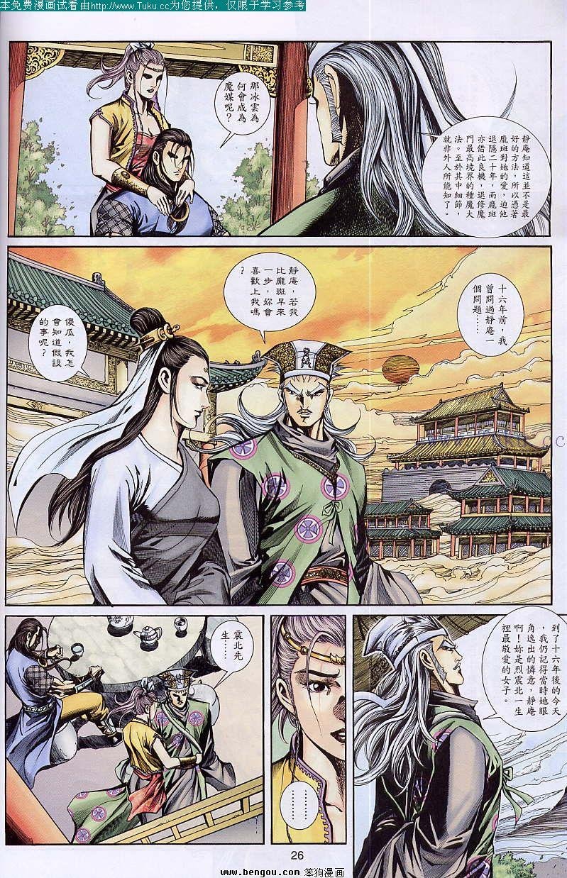 第41卷