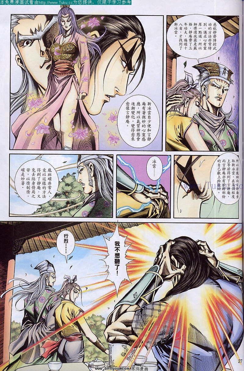 第41卷