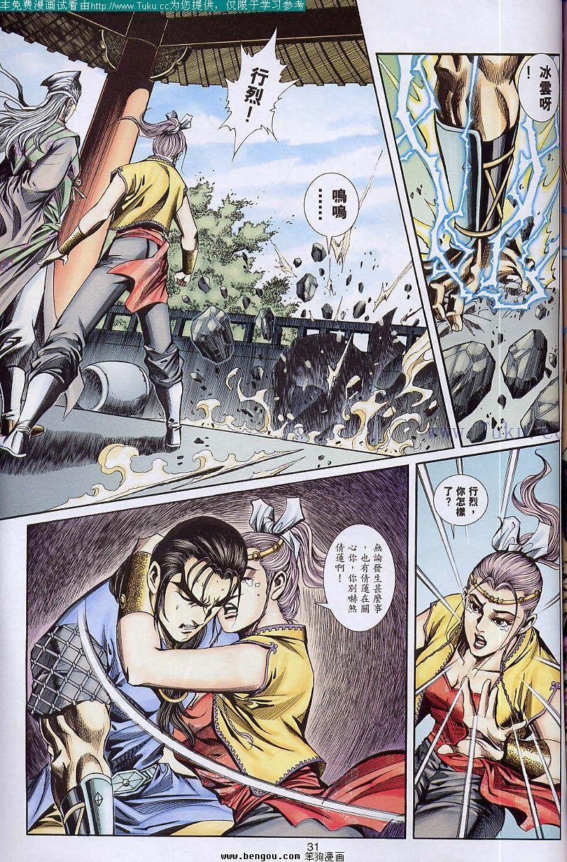 第41卷