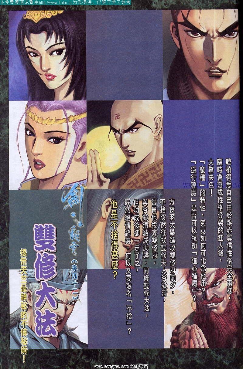 第41卷