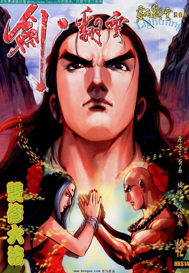 第42卷