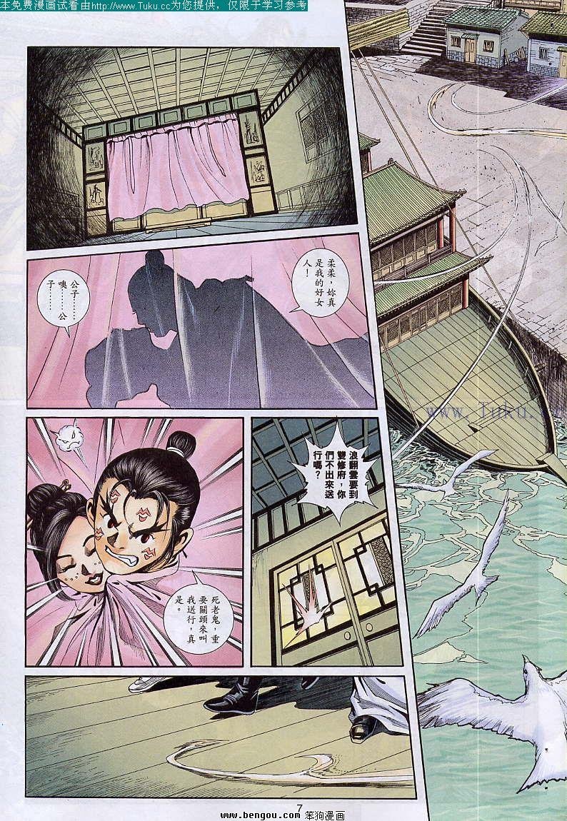 第42卷