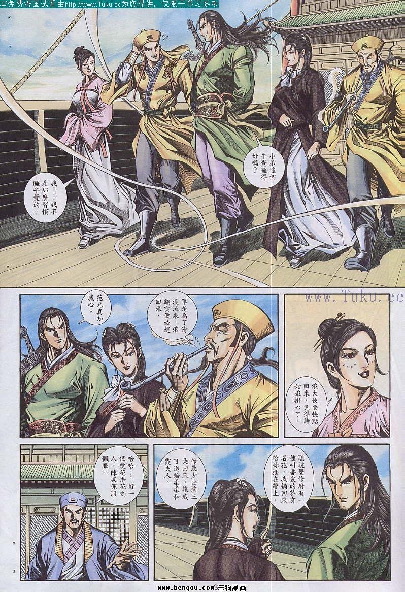 第42卷