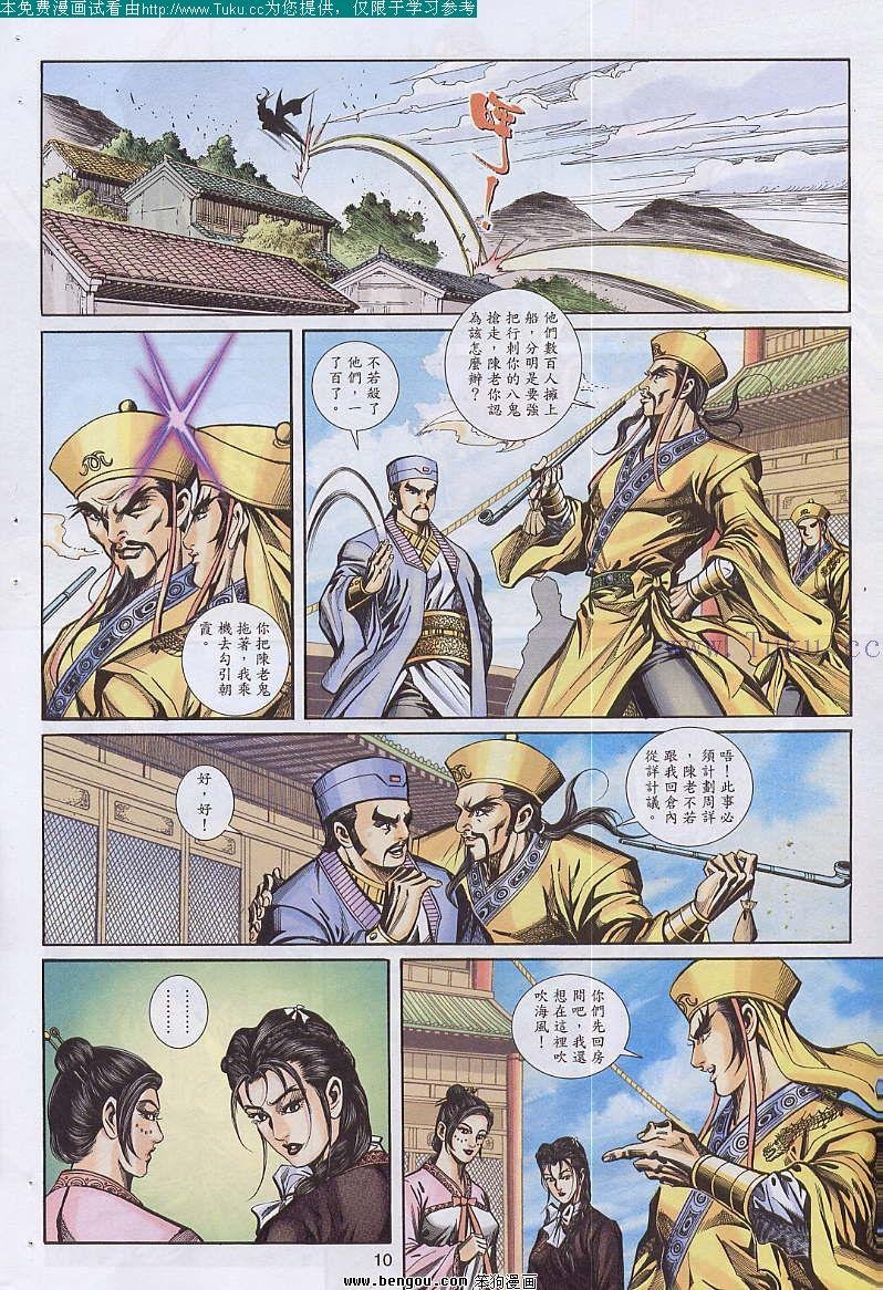 第42卷