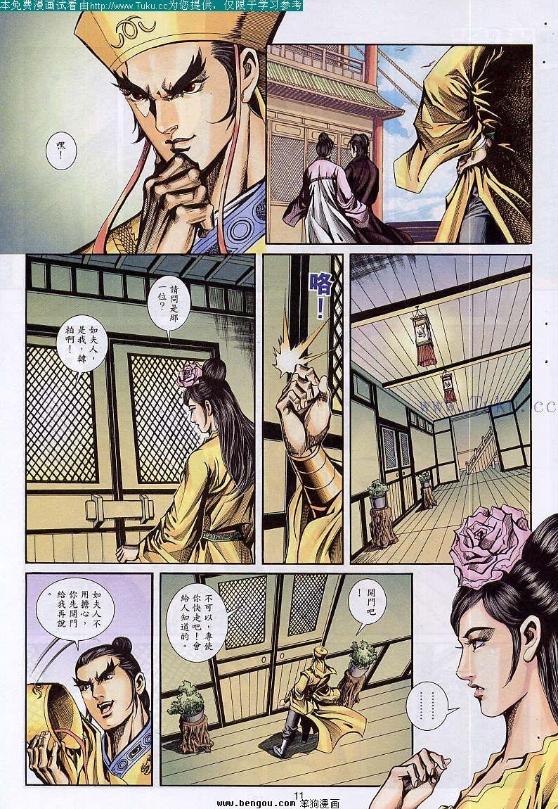 第42卷