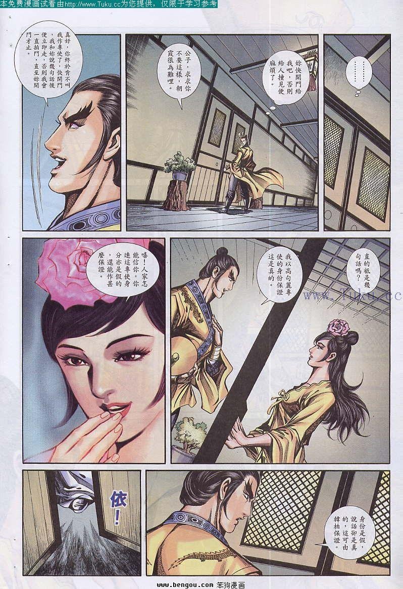 第42卷