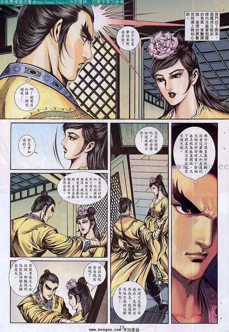 第42卷