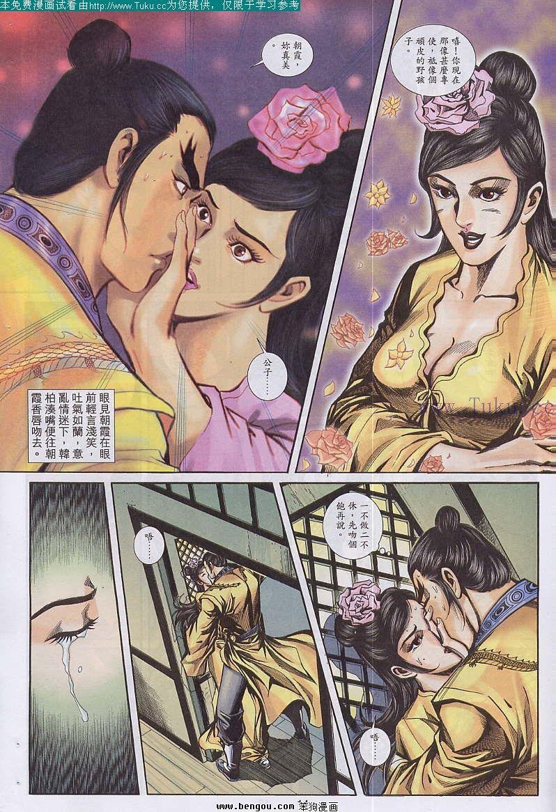 第42卷
