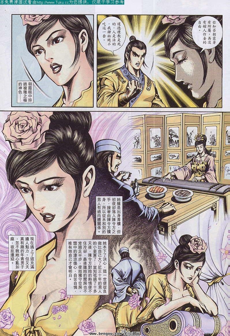 第42卷