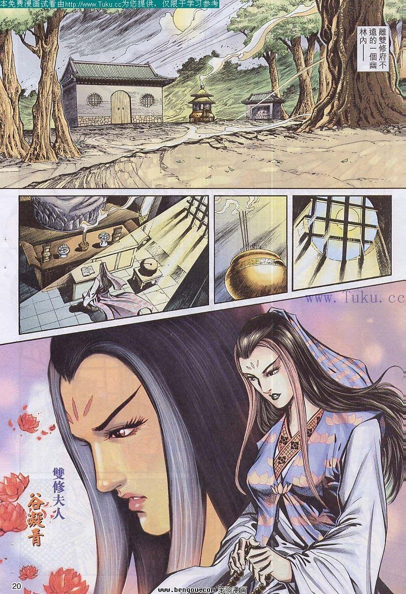 第42卷