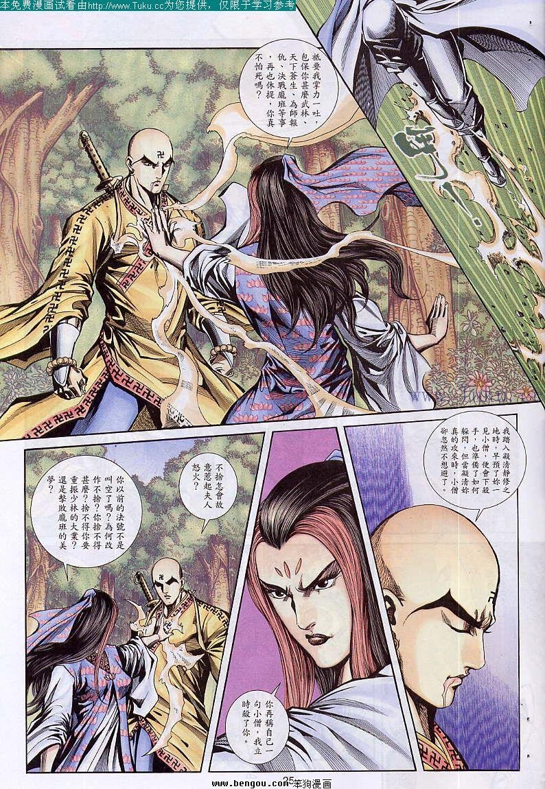 第42卷