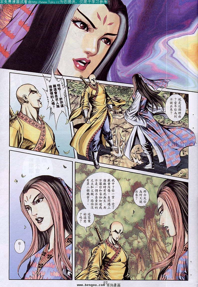 第42卷