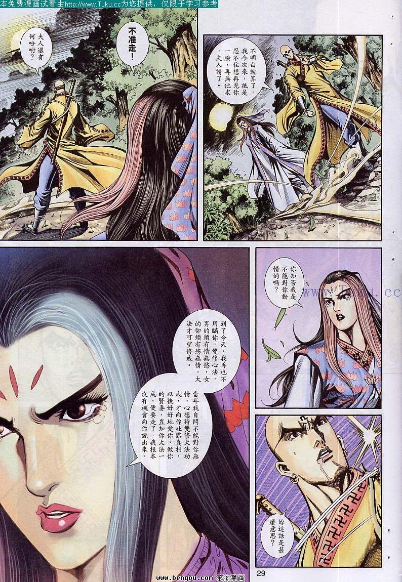 第42卷