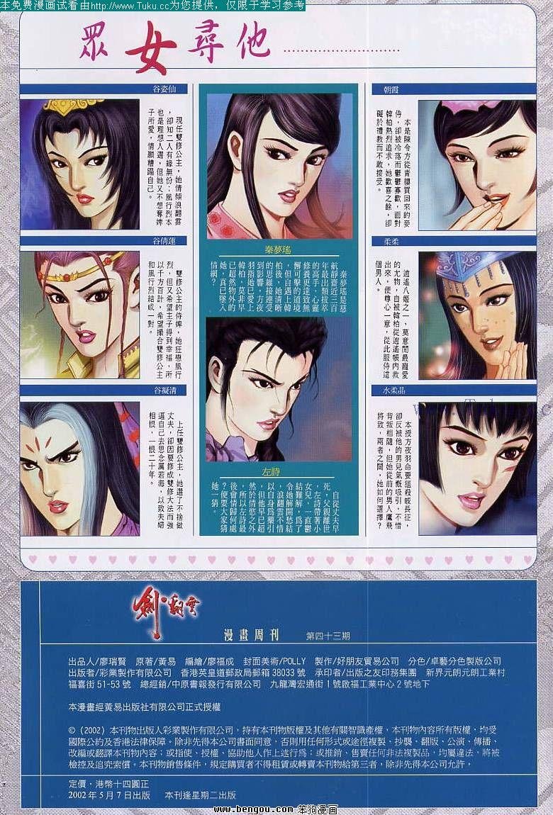 第43卷