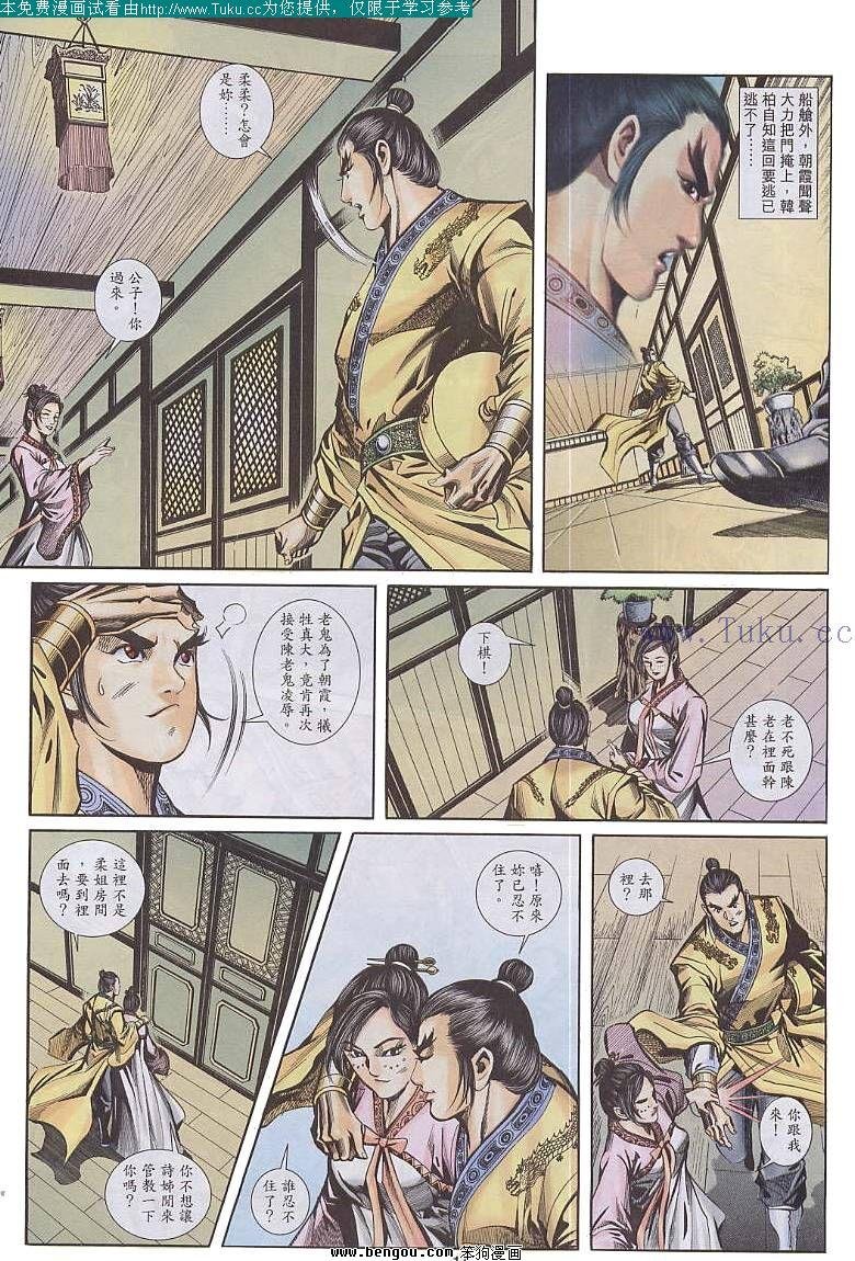第43卷