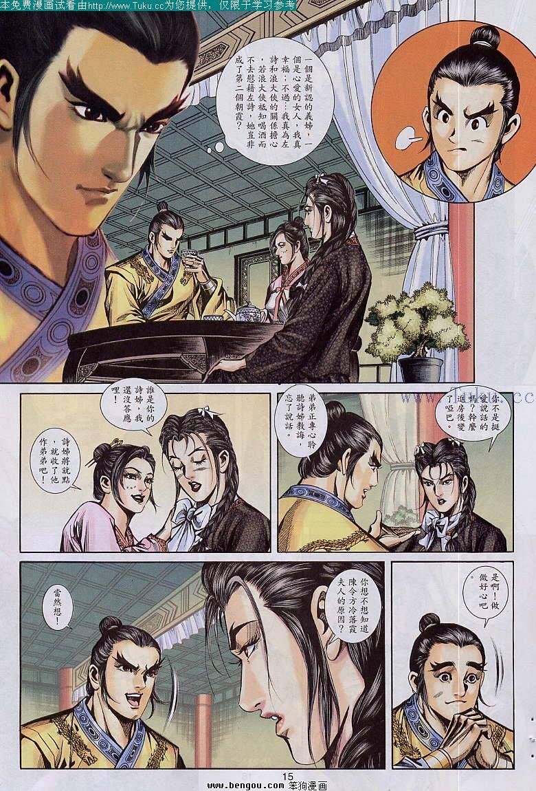 第43卷