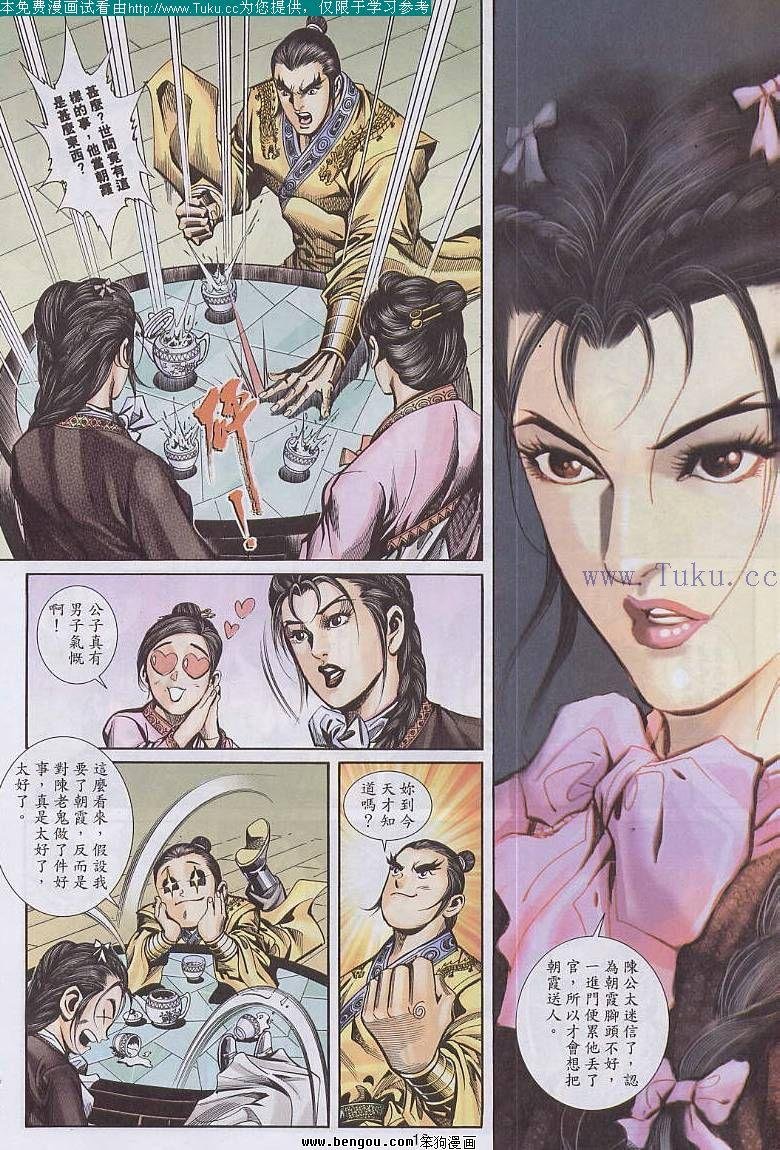 第43卷