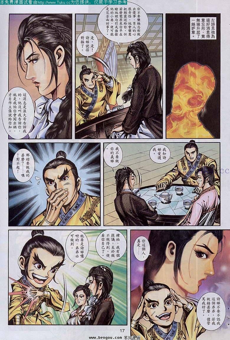 第43卷