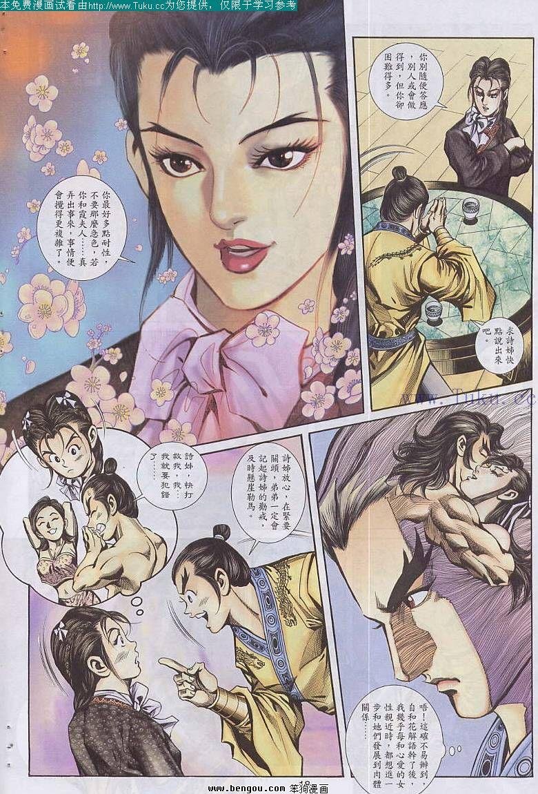 第43卷
