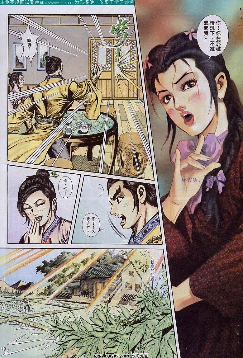 第43卷