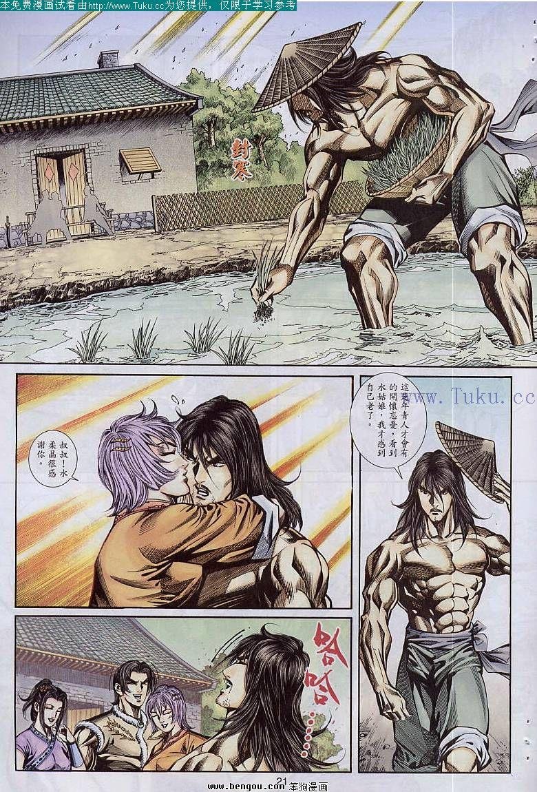 第43卷